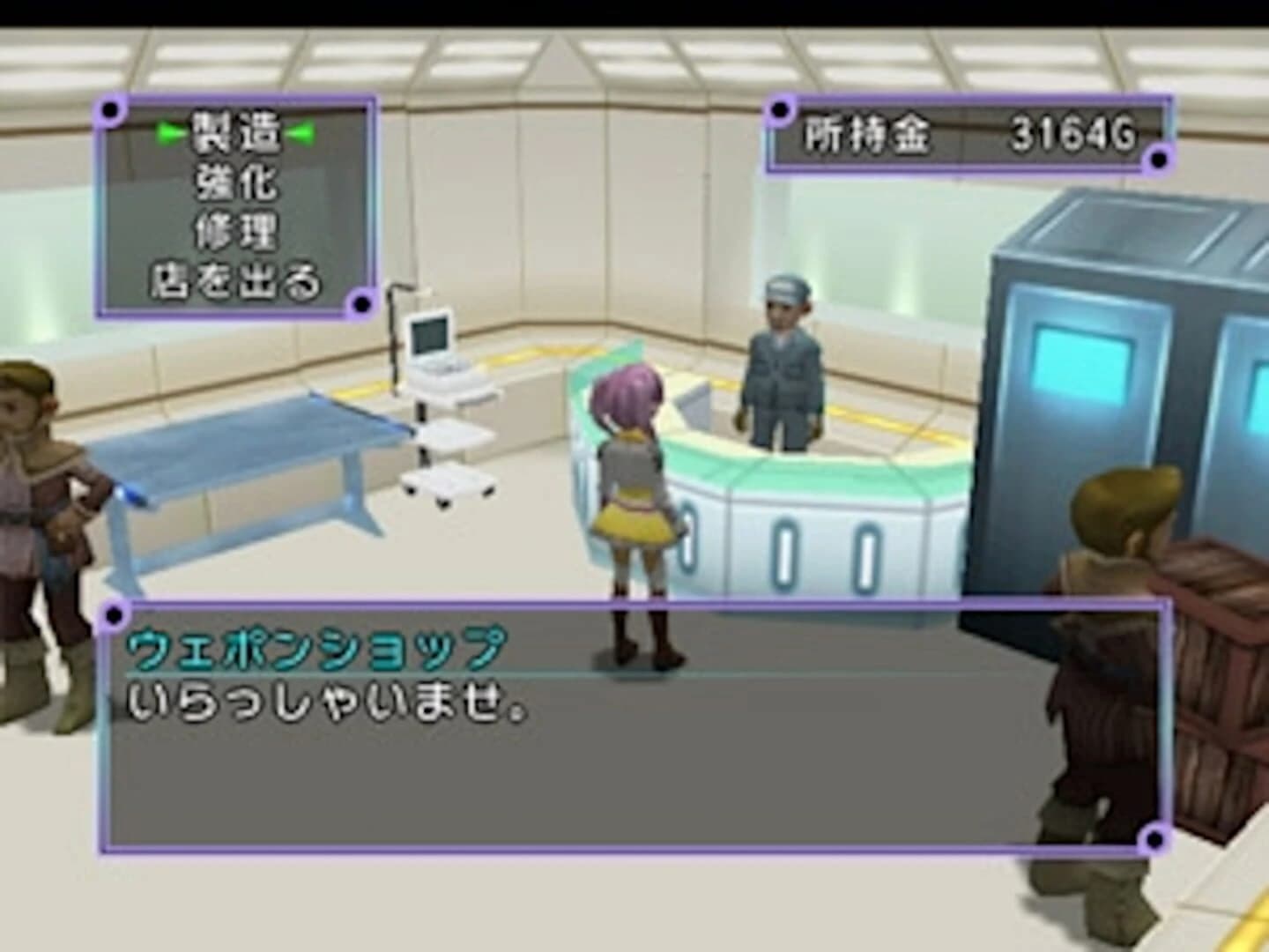 Sorcery Blade screenshot 1