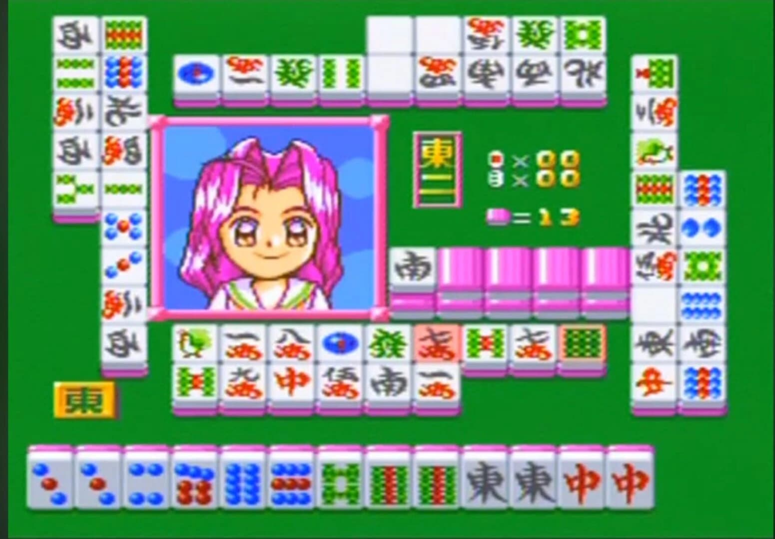 Sotsugyou Bangai-hen: Nee Mahjong Shiyo! screenshot 2