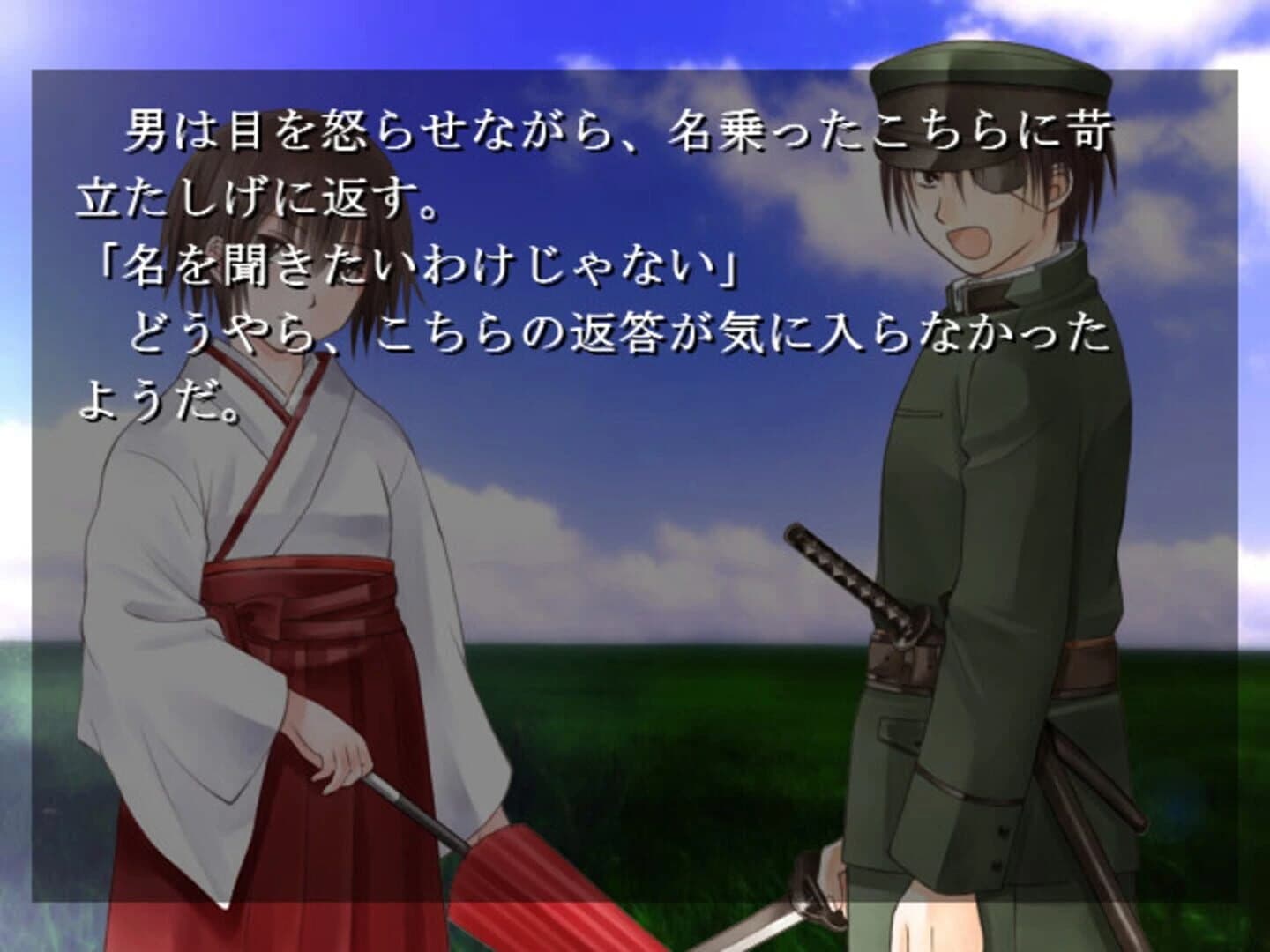 Soudentou no Mimei screenshot 4