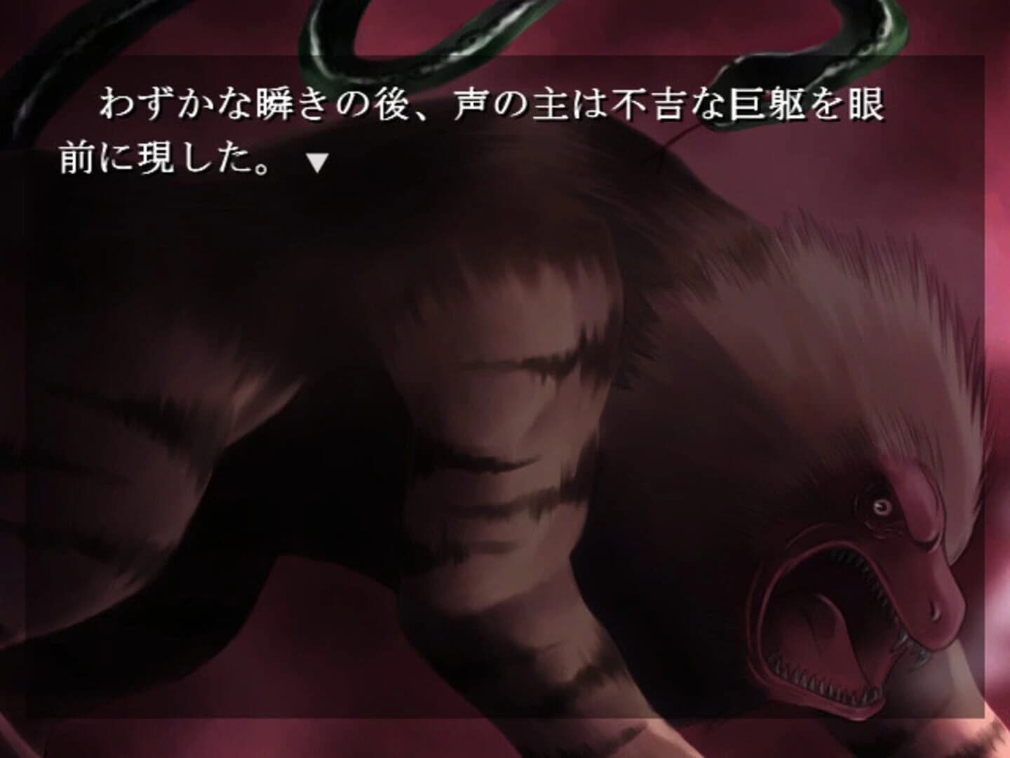 Soudentou no Mimei screenshot 2