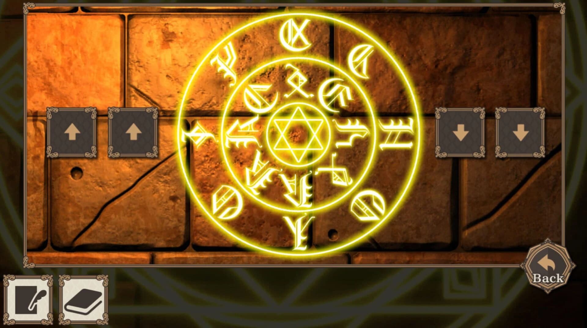 Souen no Iseki screenshot 4