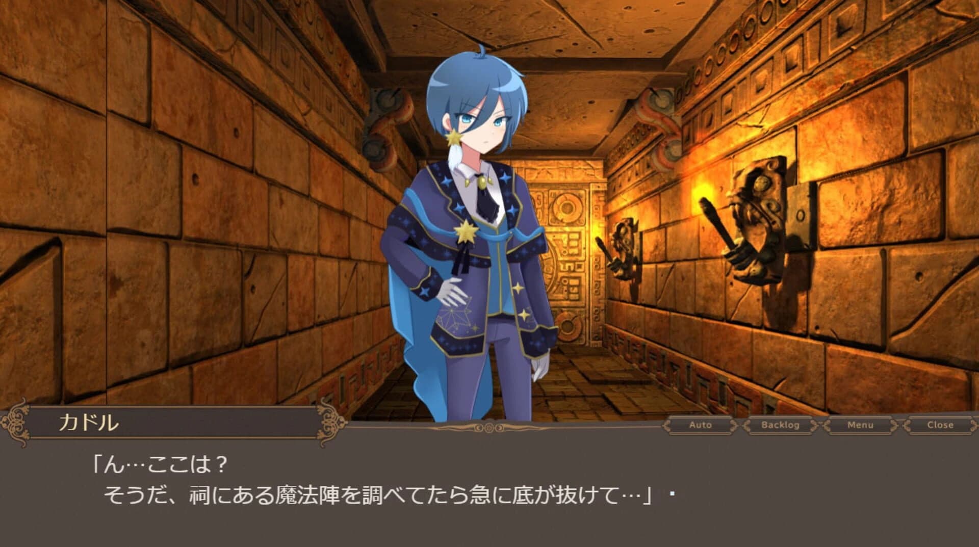 Souen no Iseki screenshot 2