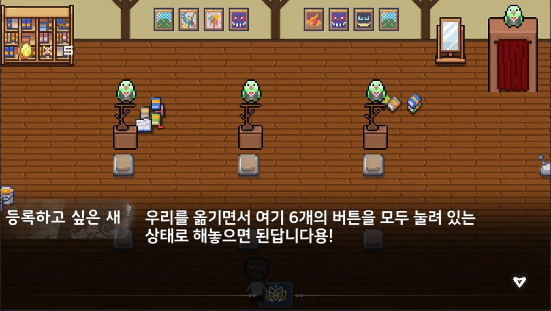 Soul After screenshot 1