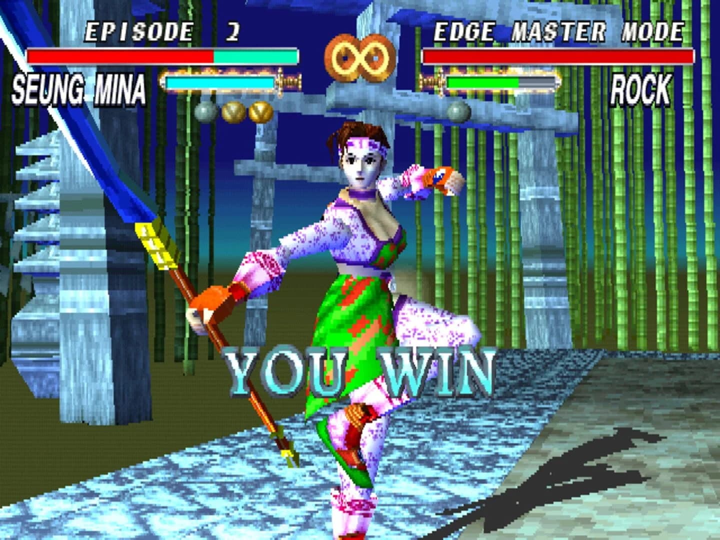 Soul Blade screenshot 3