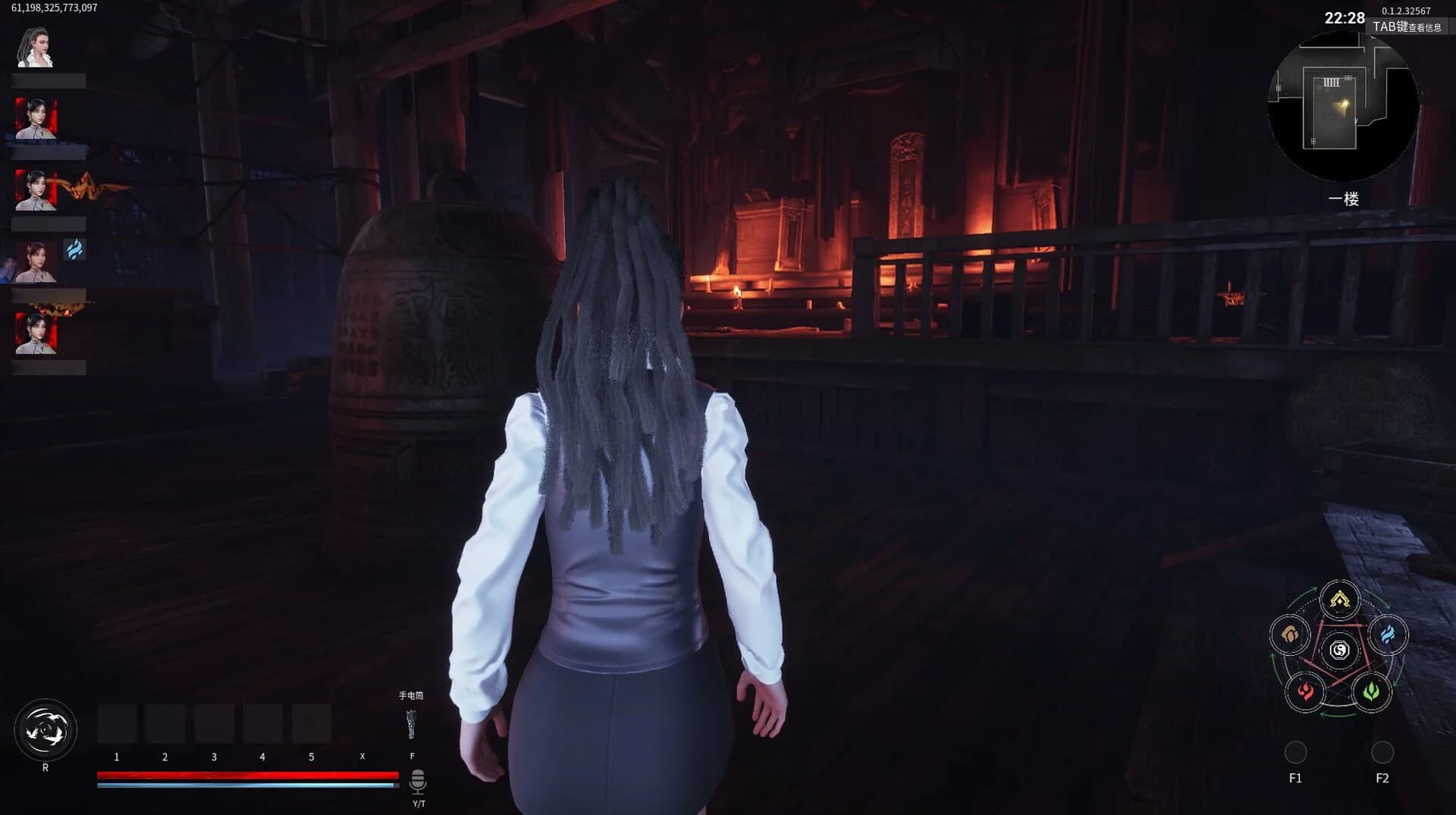 Soul Dossier screenshot 2