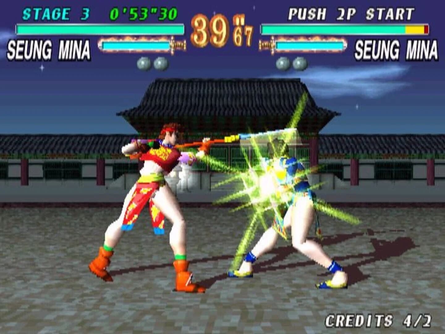 Soul Edge screenshot 4