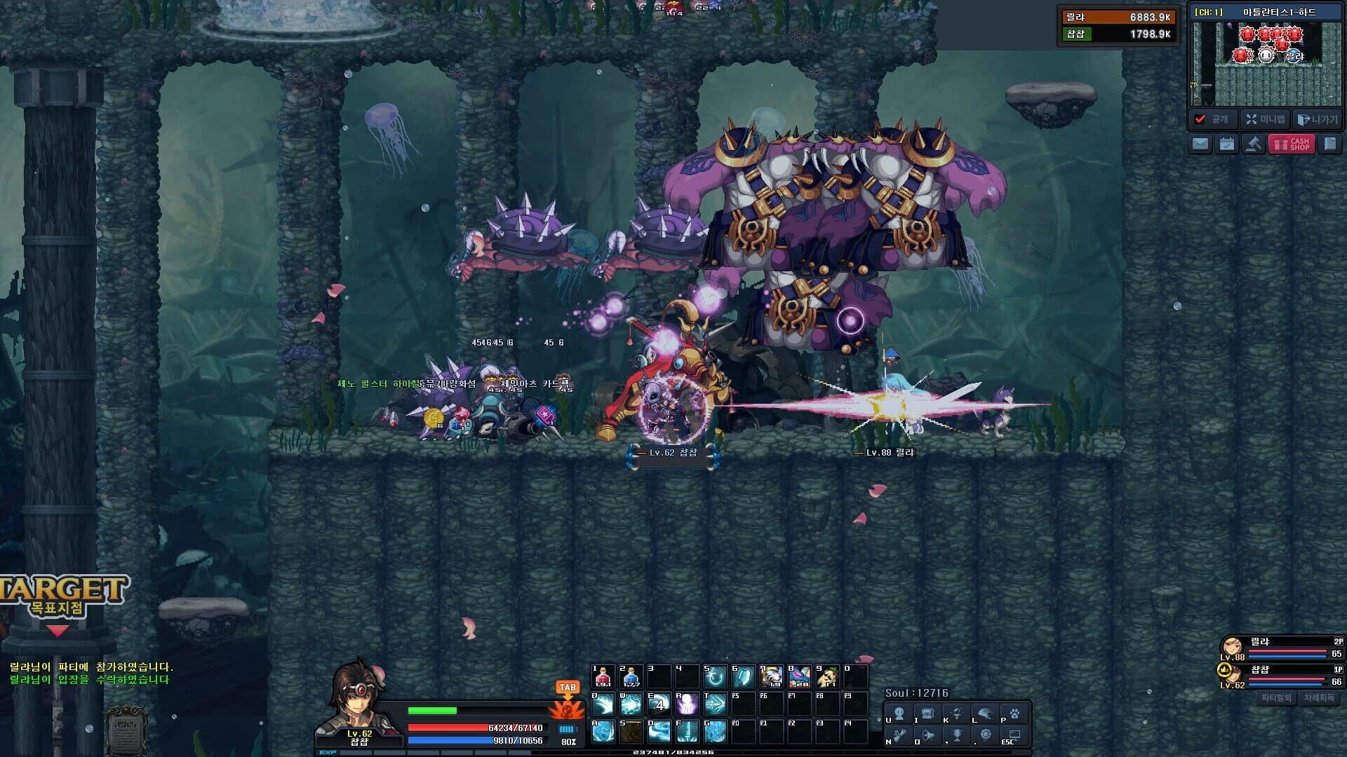 Soul Guardians screenshot 4