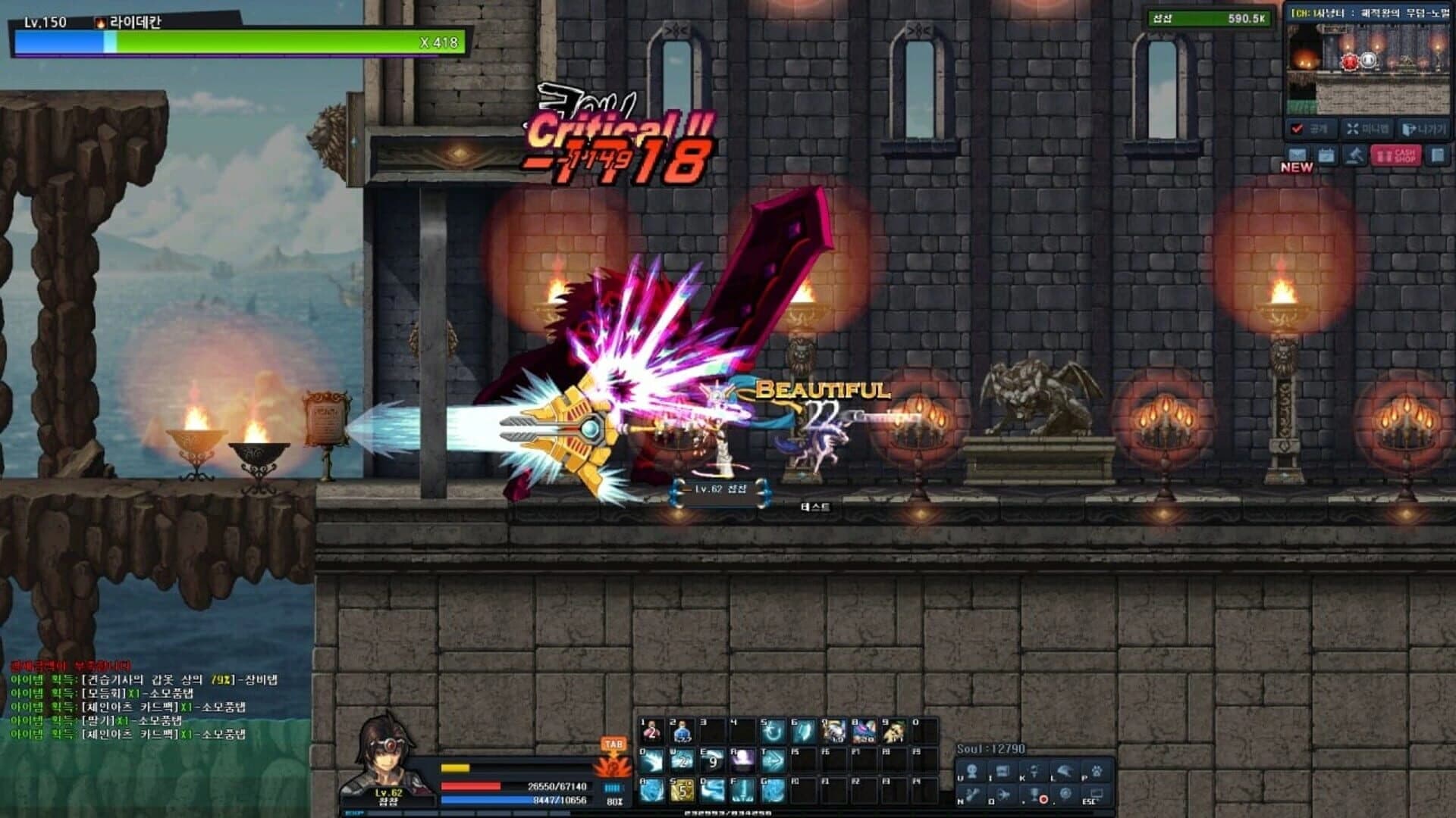 Soul Guardians screenshot 5
