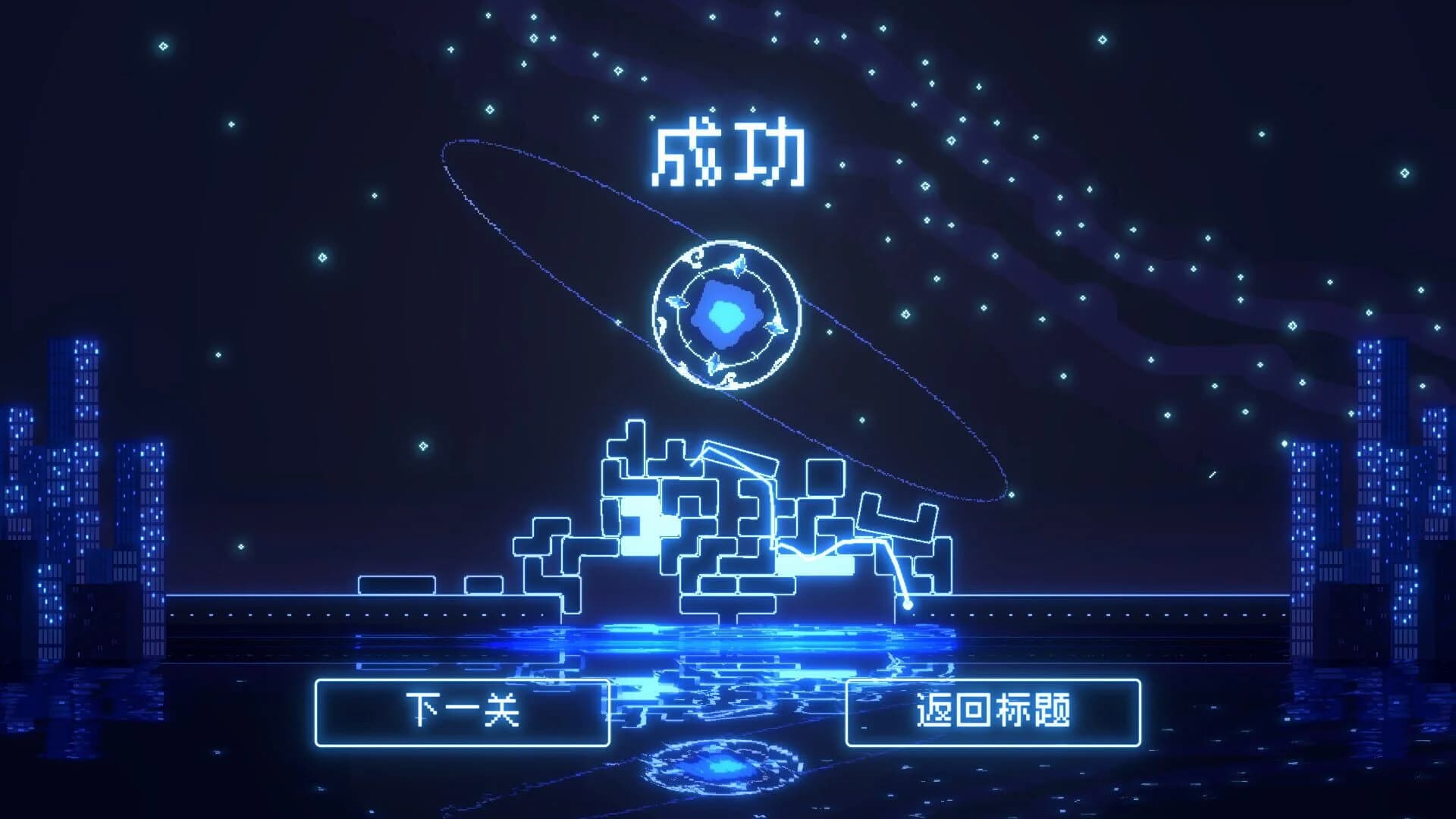 Soul Link screenshot 5