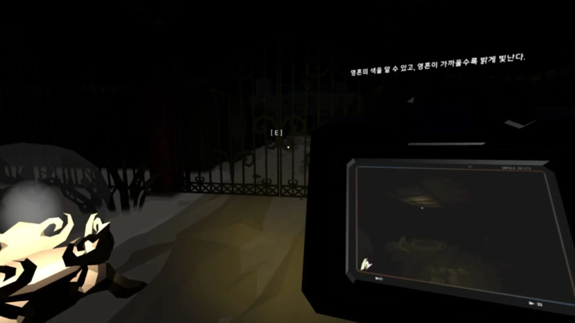 Souls screenshot 3