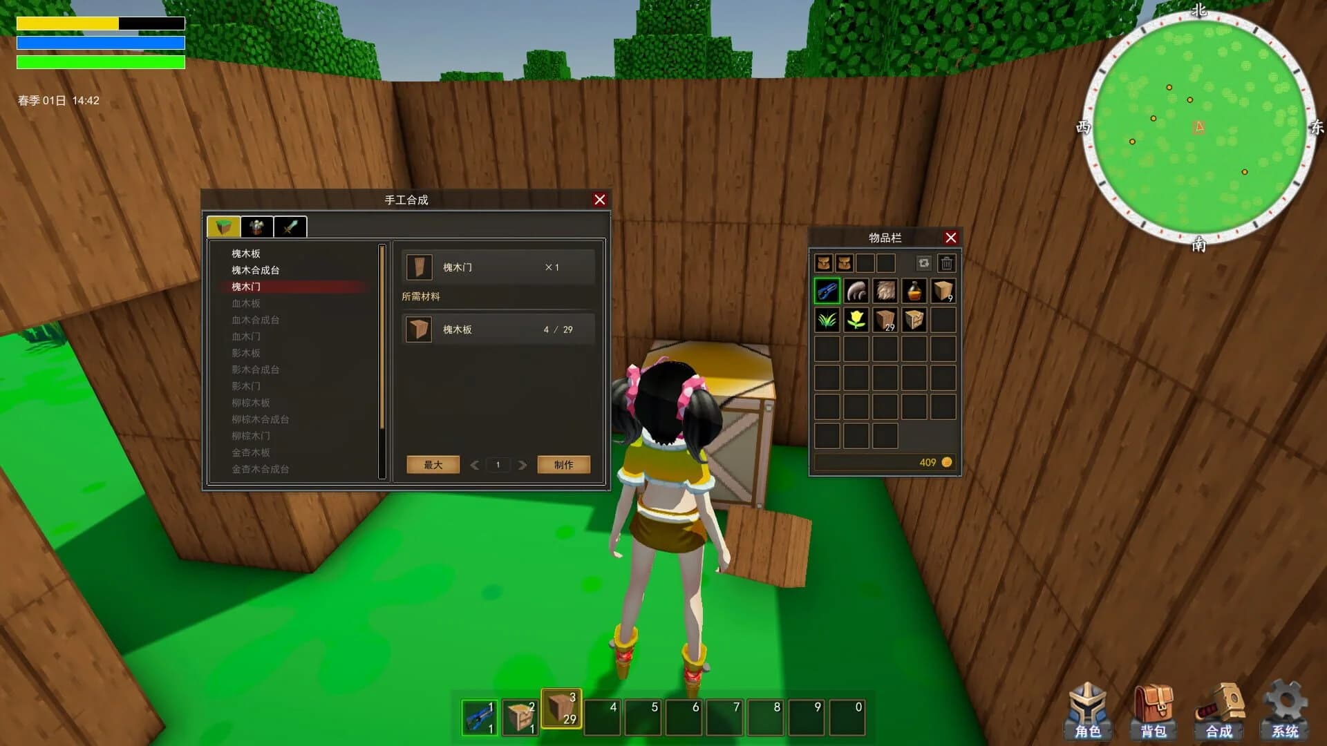 Soultia screenshot 4