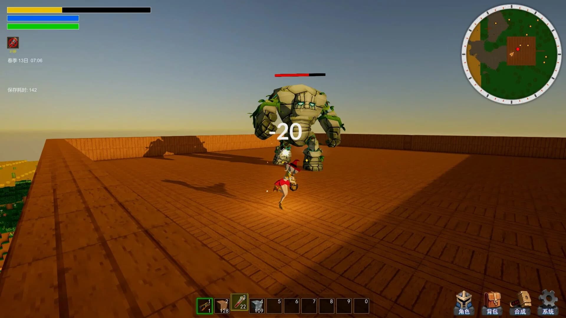Soultia screenshot 1