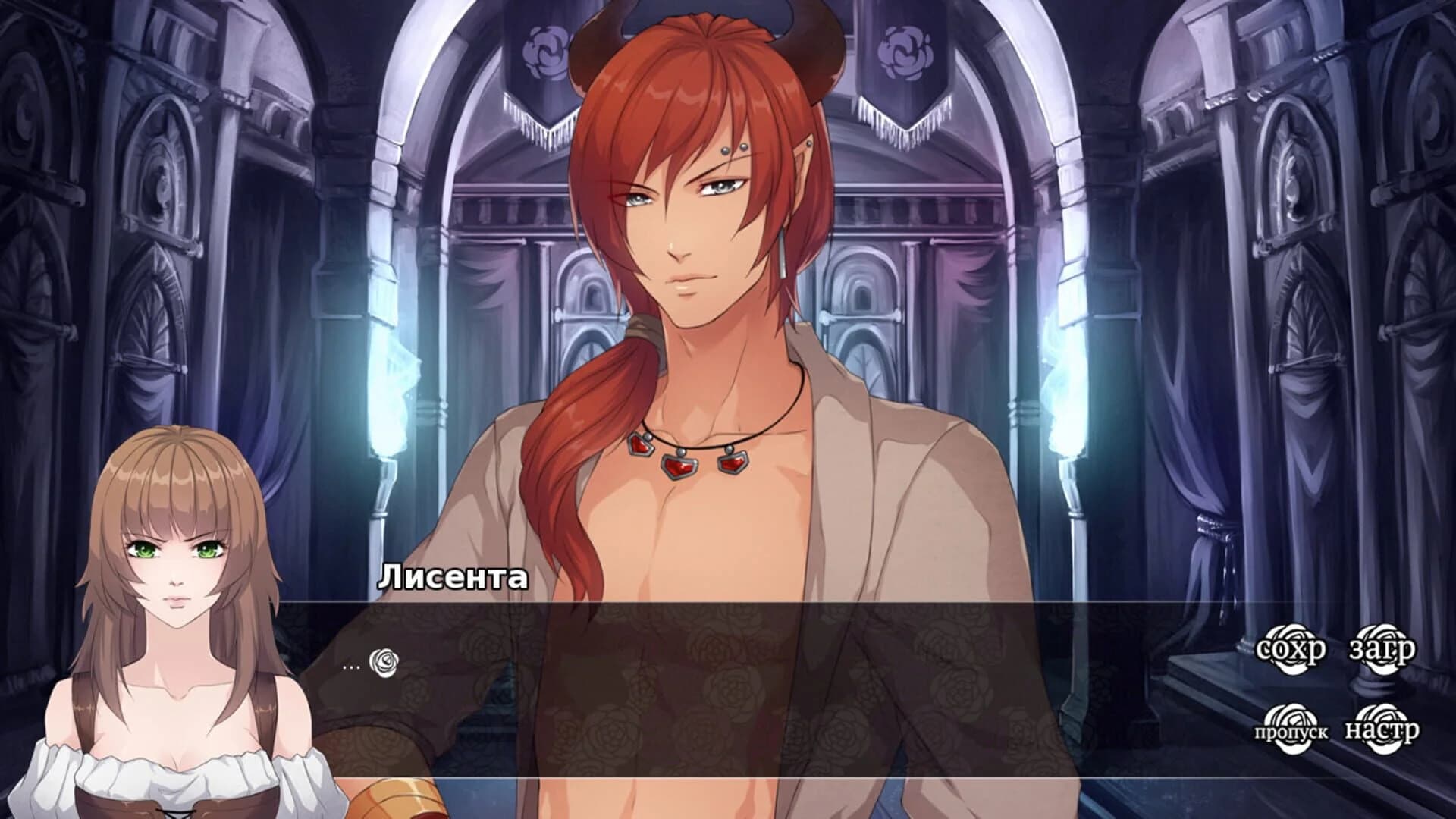 Sounds of Verity screenshot 2