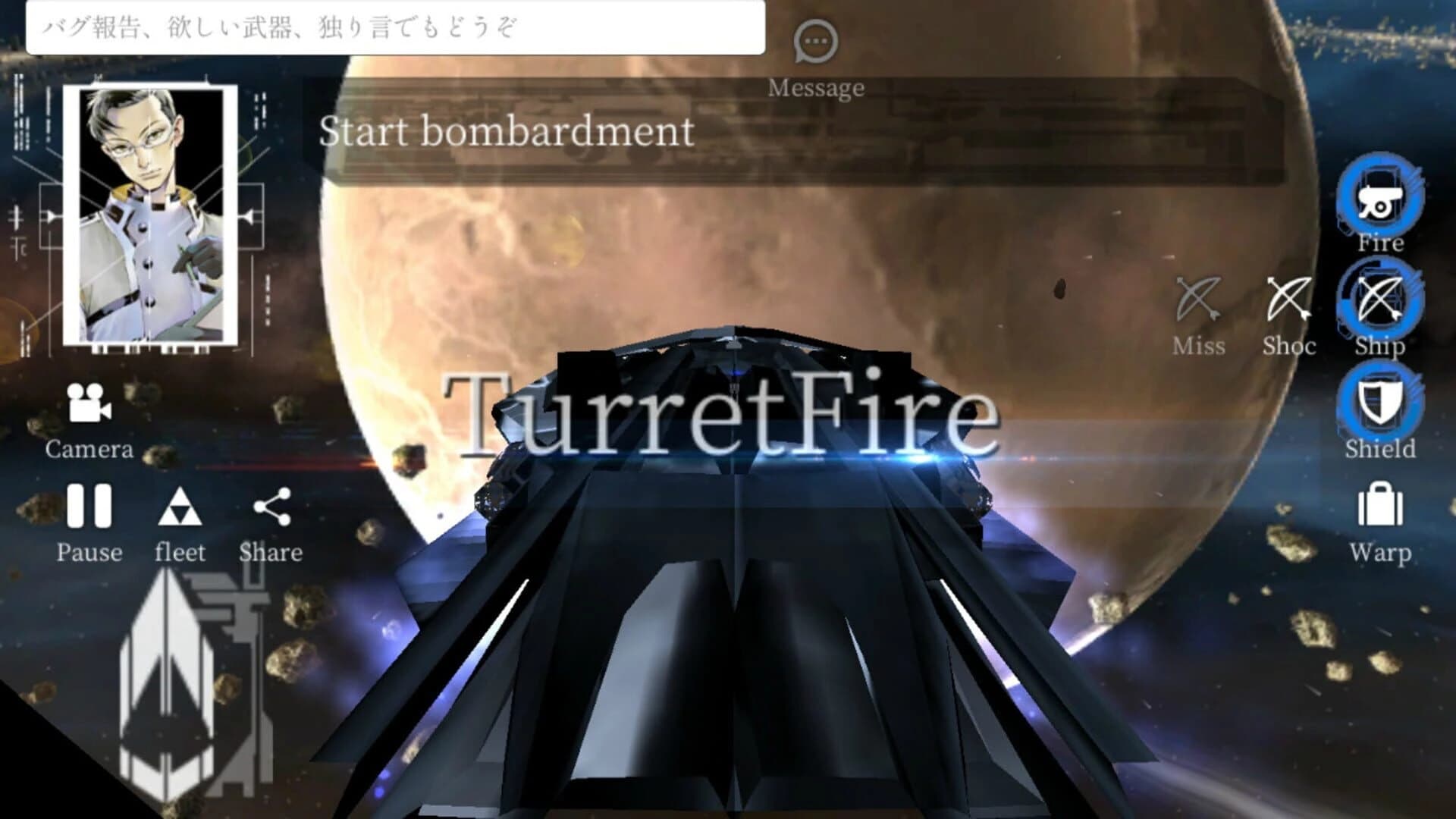 Space Pirate King screenshot 5