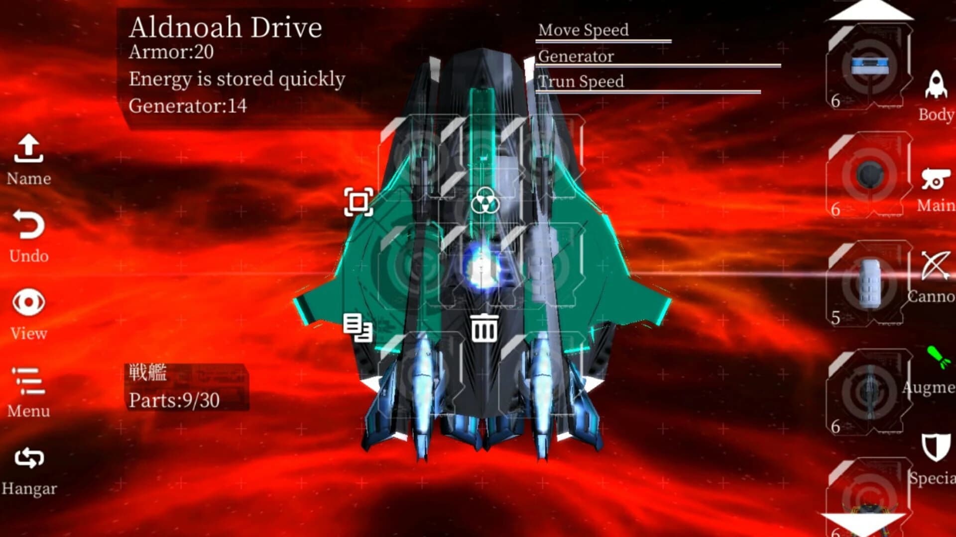 Space Pirate King screenshot 1