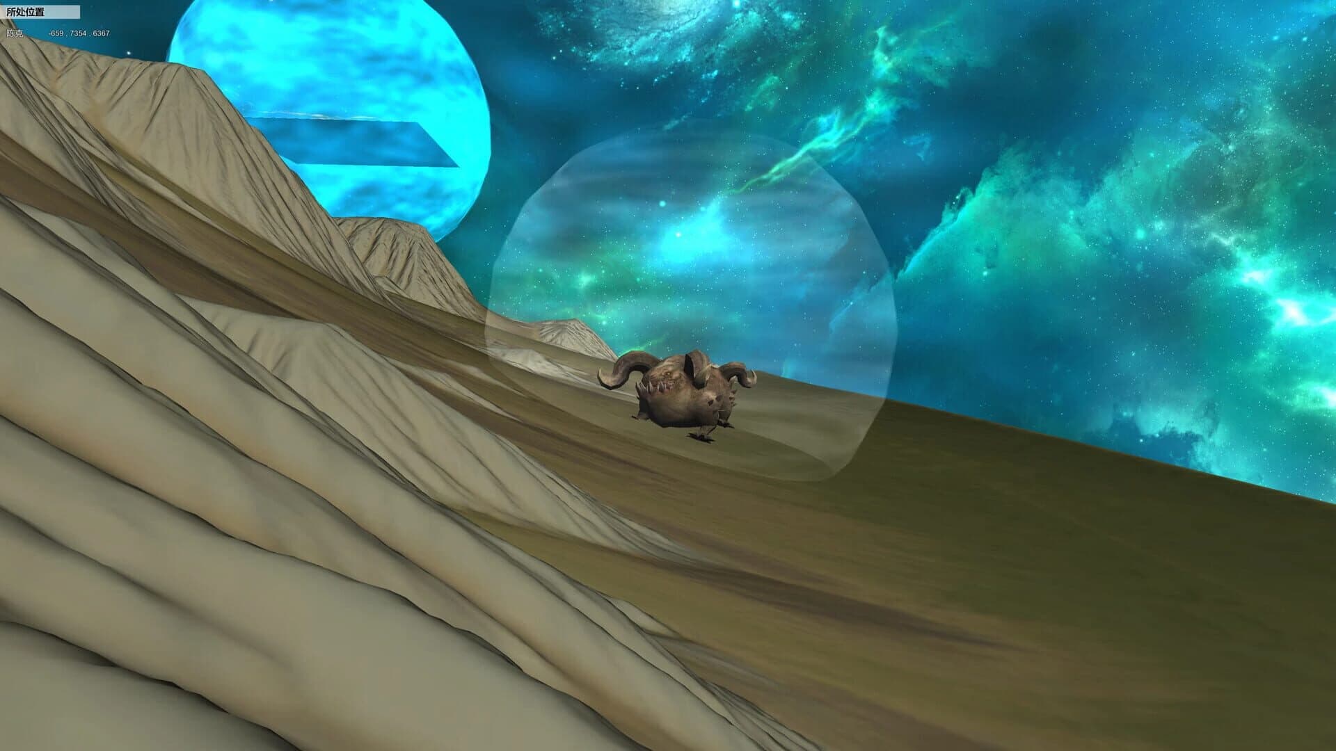 Space Time Ocean screenshot 4