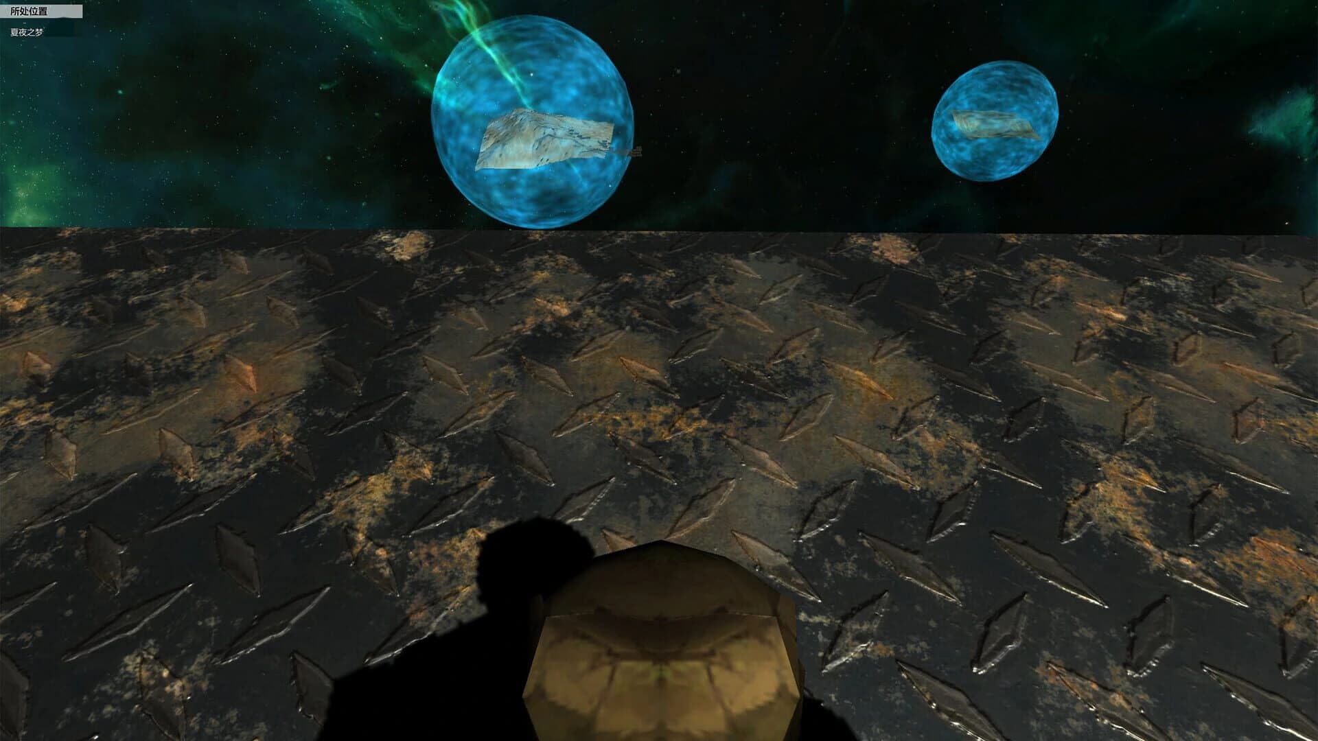 Space Time Ocean screenshot 3