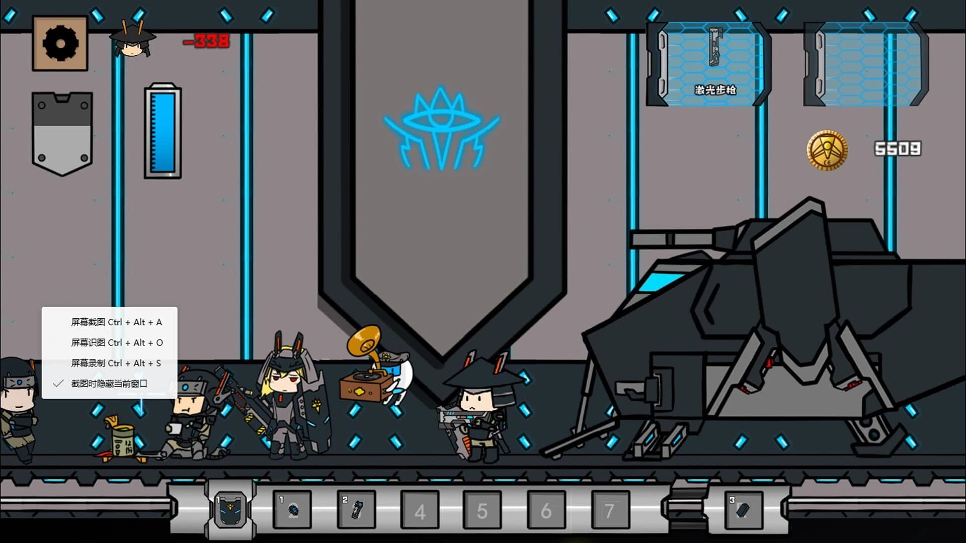 Space Vanguard screenshot 3