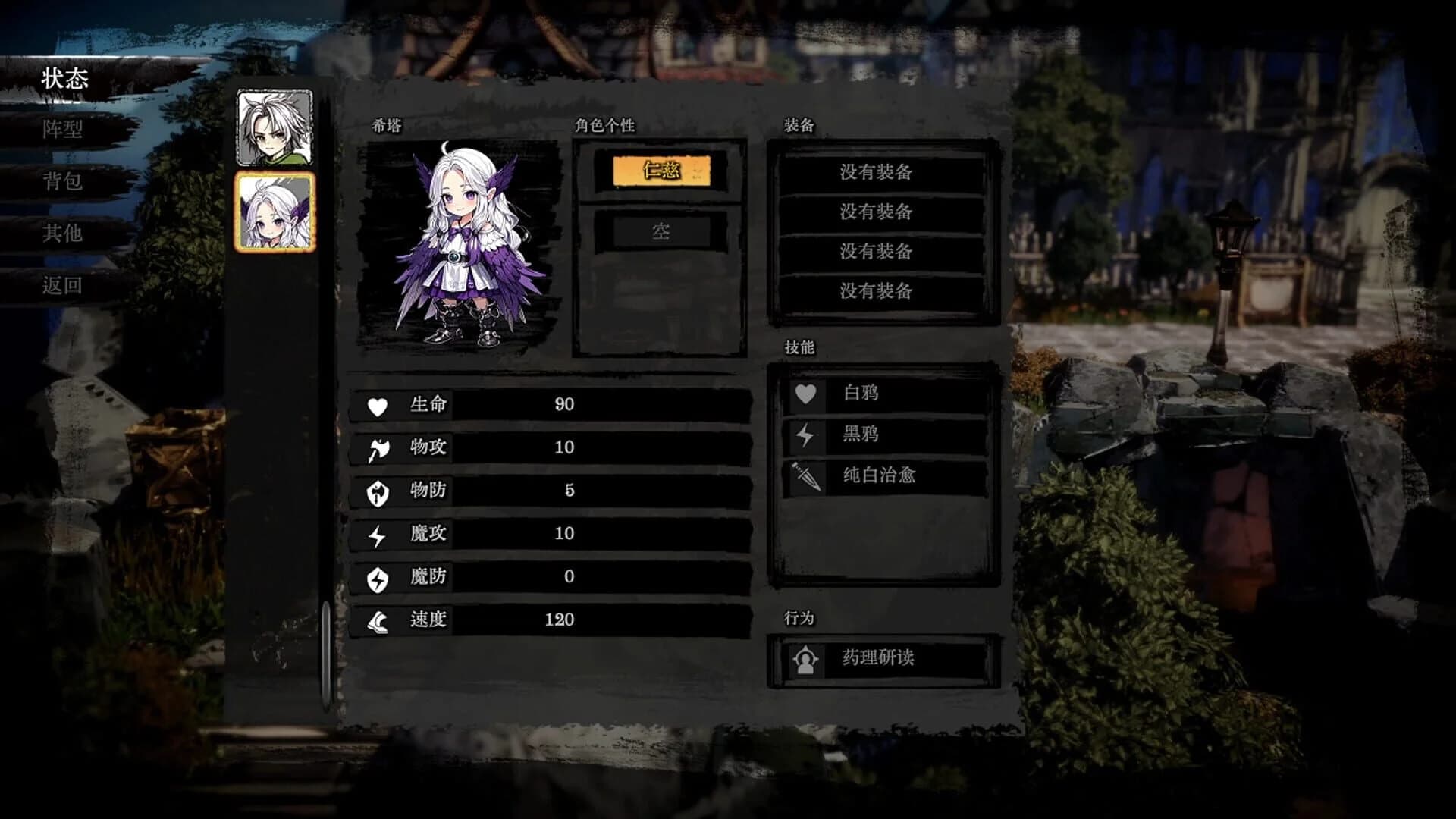 Spark Ignites screenshot 3