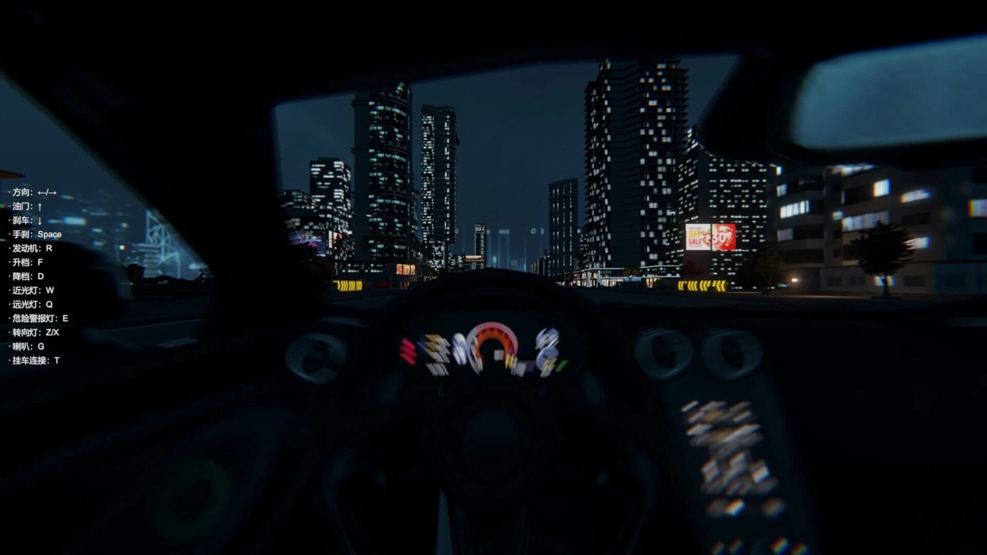 Speed Night screenshot 5