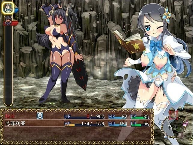 Spheria's Familiar screenshot 2