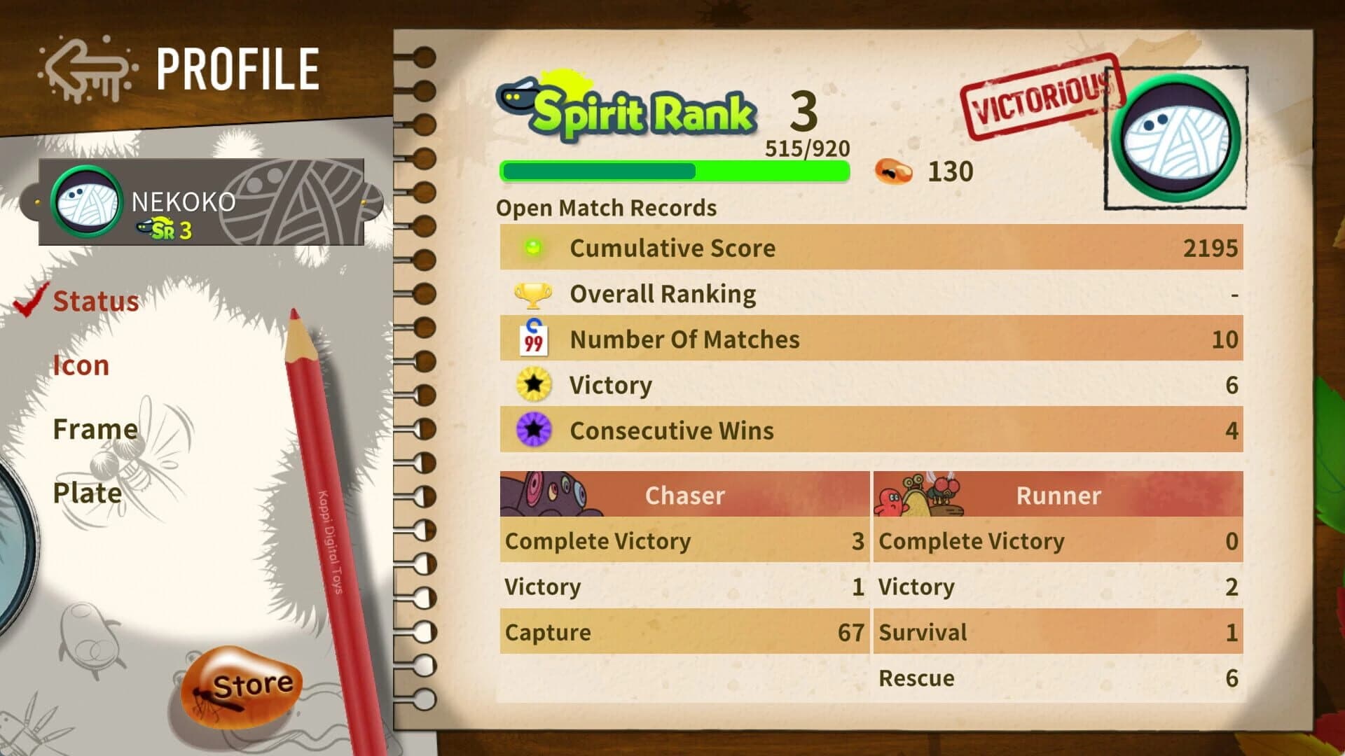 Spider Hotel screenshot 3