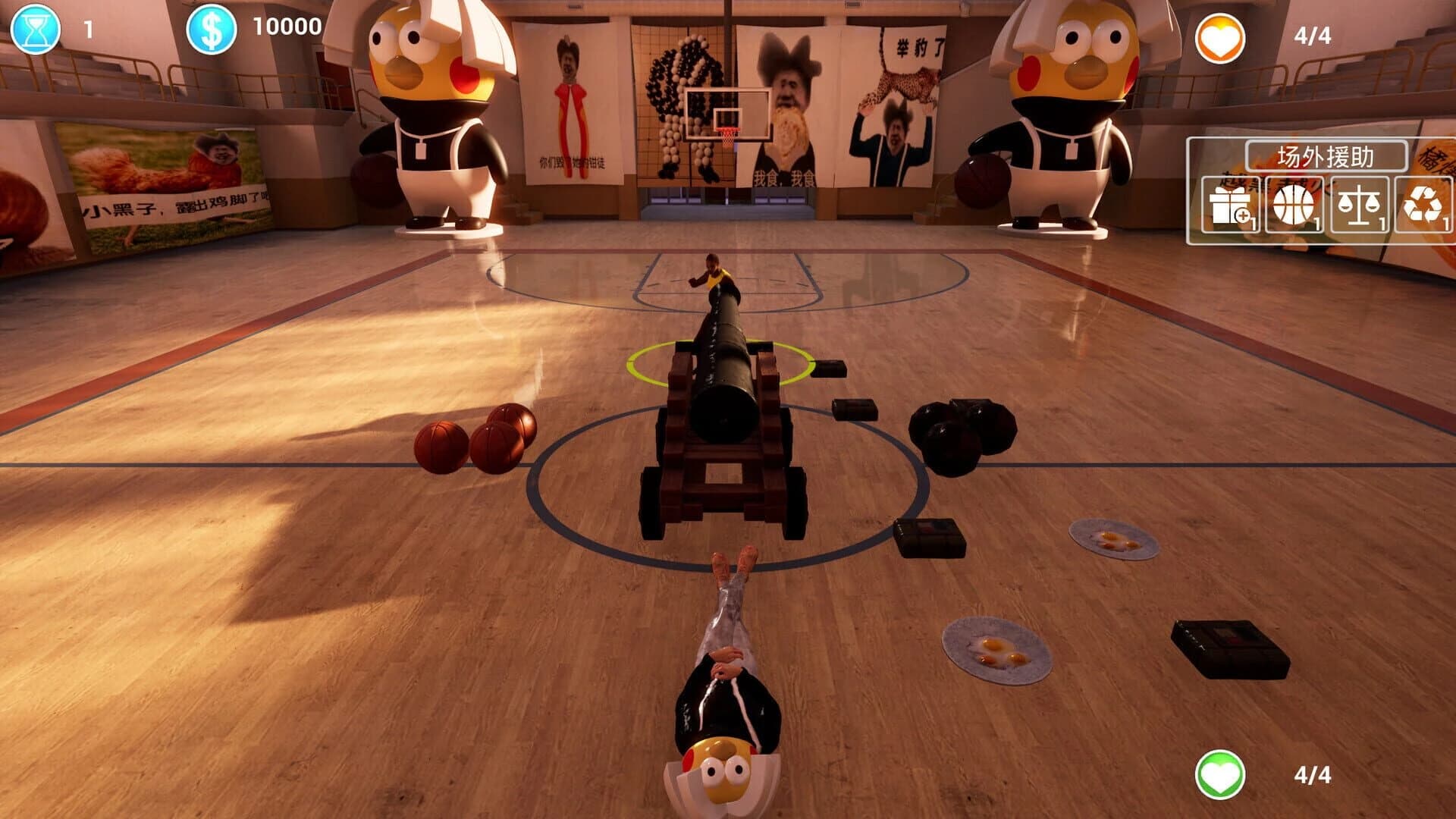Spin to Survive screenshot 4