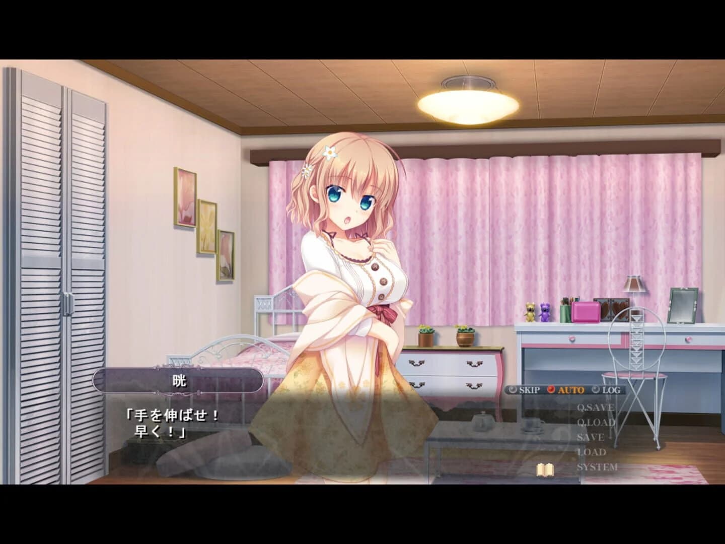 Spiral Dystopia screenshot 5