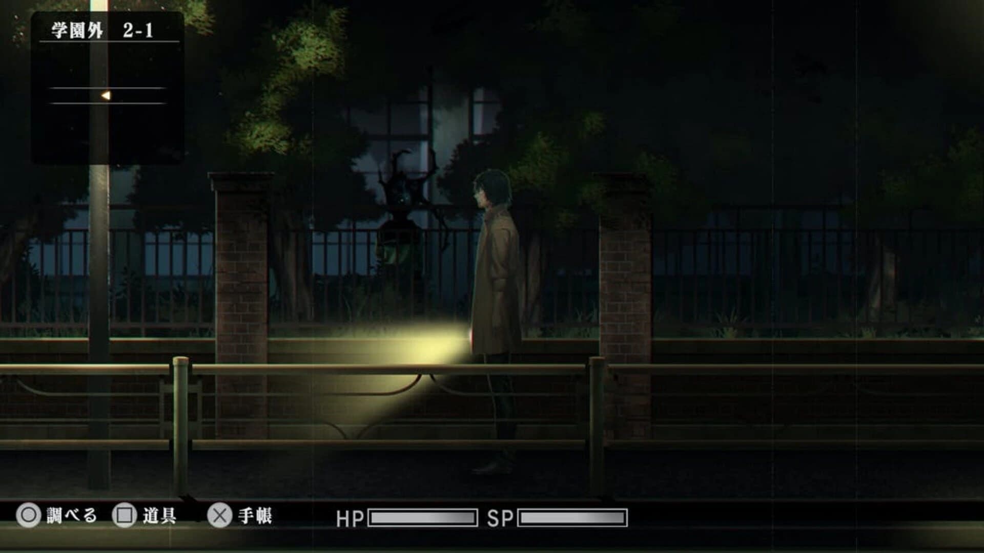 Spirit Hunter: Death Mark II screenshot 2
