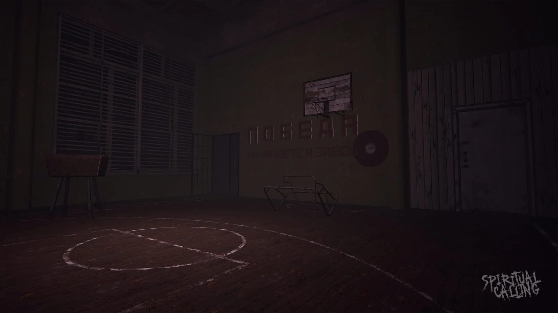 Spiritual Calling VR screenshot 4