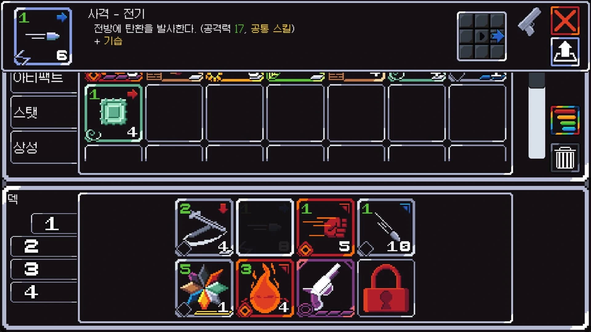 Split Square screenshot 4