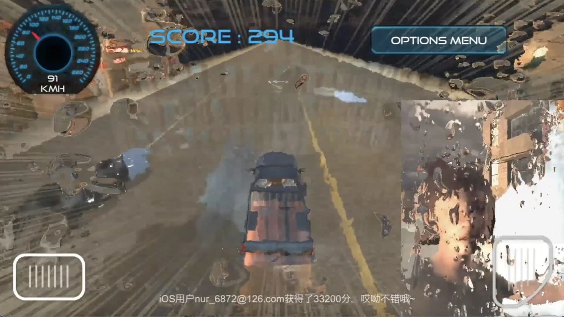 Spoofing Car Splash to Wild Kids screenshot 1