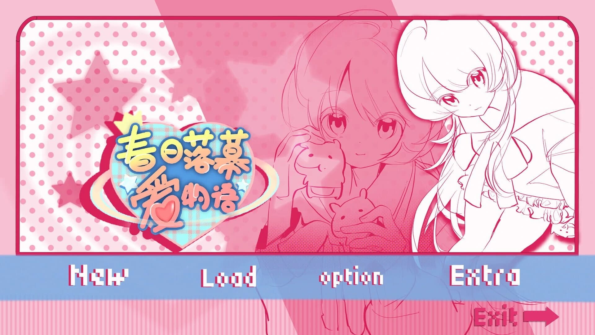 Spring's Finale: Tales of Love screenshot 1