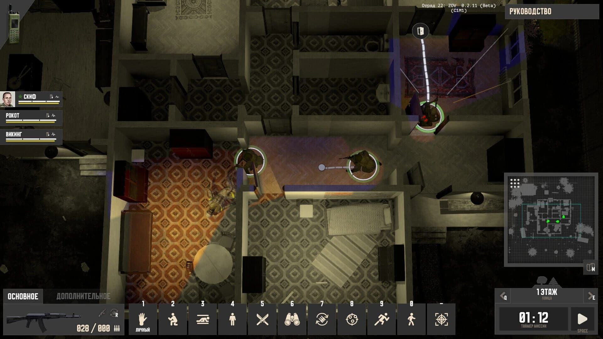 Squad 22: ZOV screenshot 4