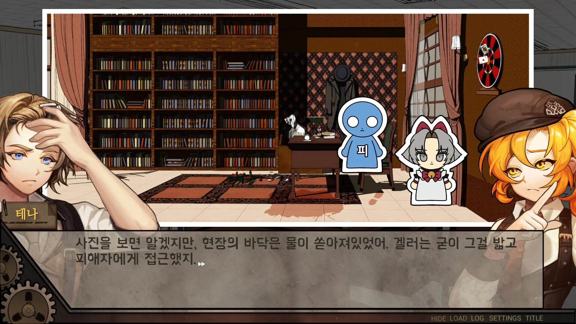 Staffer Case screenshot 3