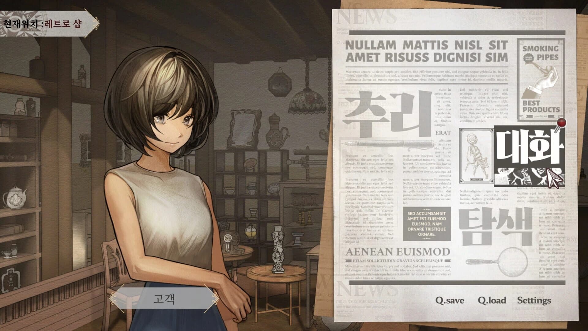 Staffer Retro screenshot 3