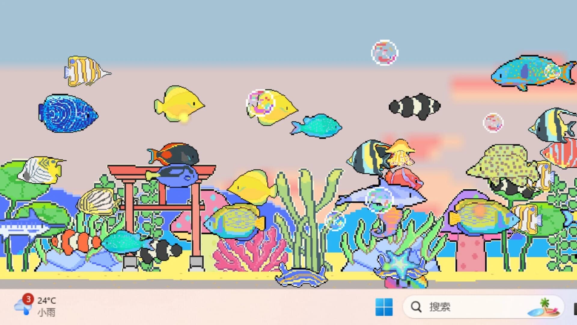 Star Aquarium screenshot 1