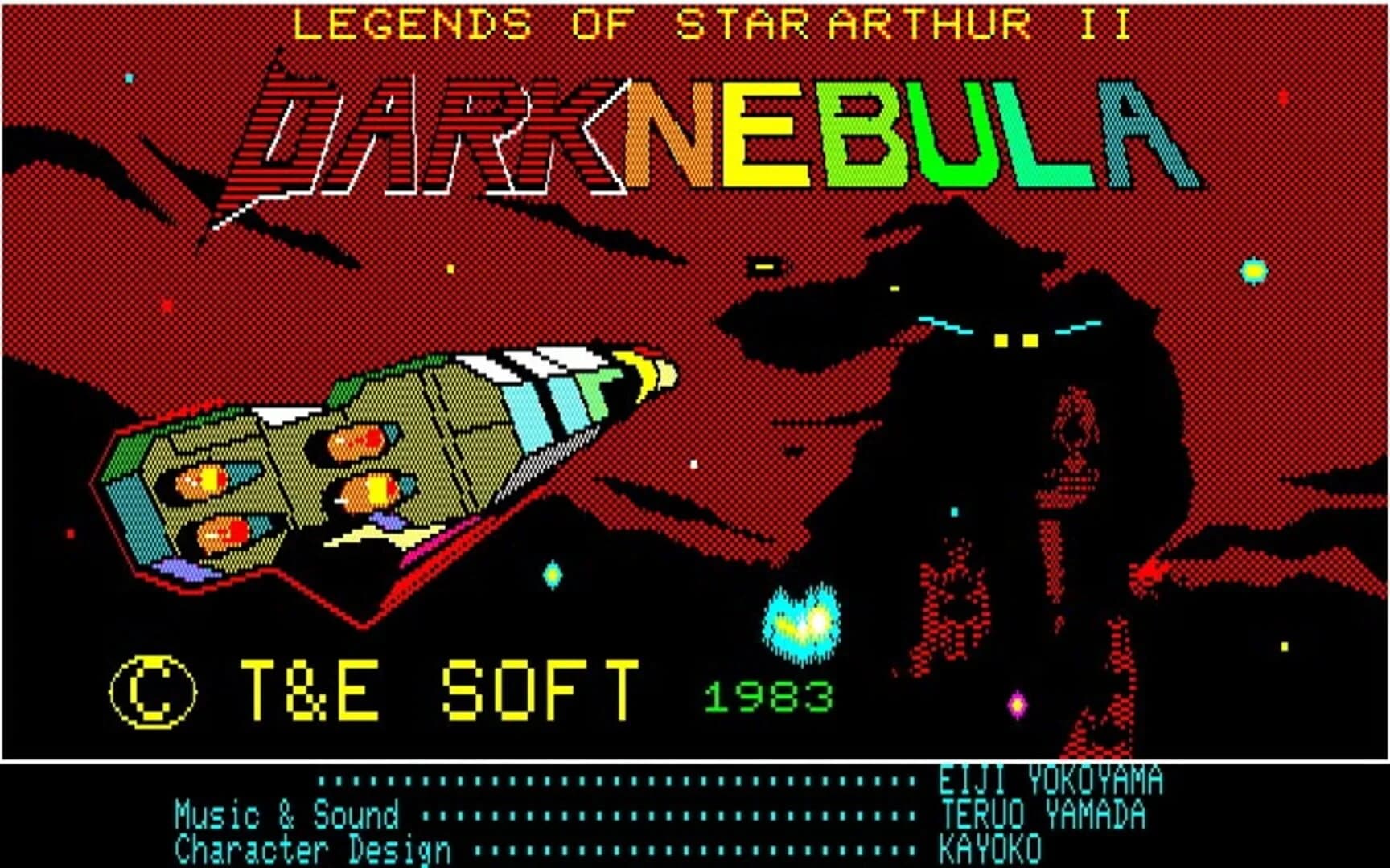 Star Arthur Densetsu II: Ankoku Seiun screenshot 5