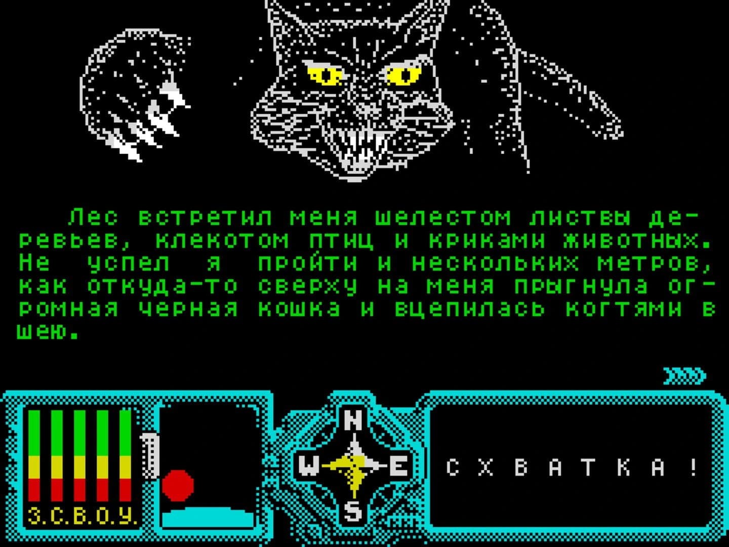Star Heritage: Black Cobra screenshot 3