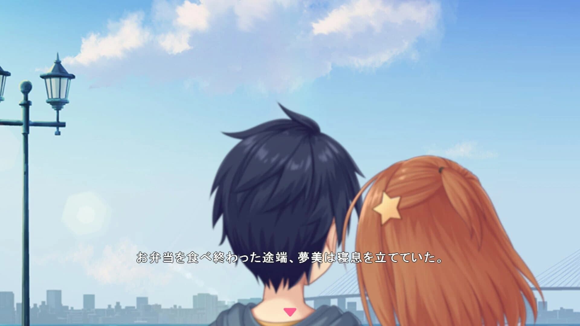 Star Melody: Yumemi Dreamer - Chapter 5 screenshot 1