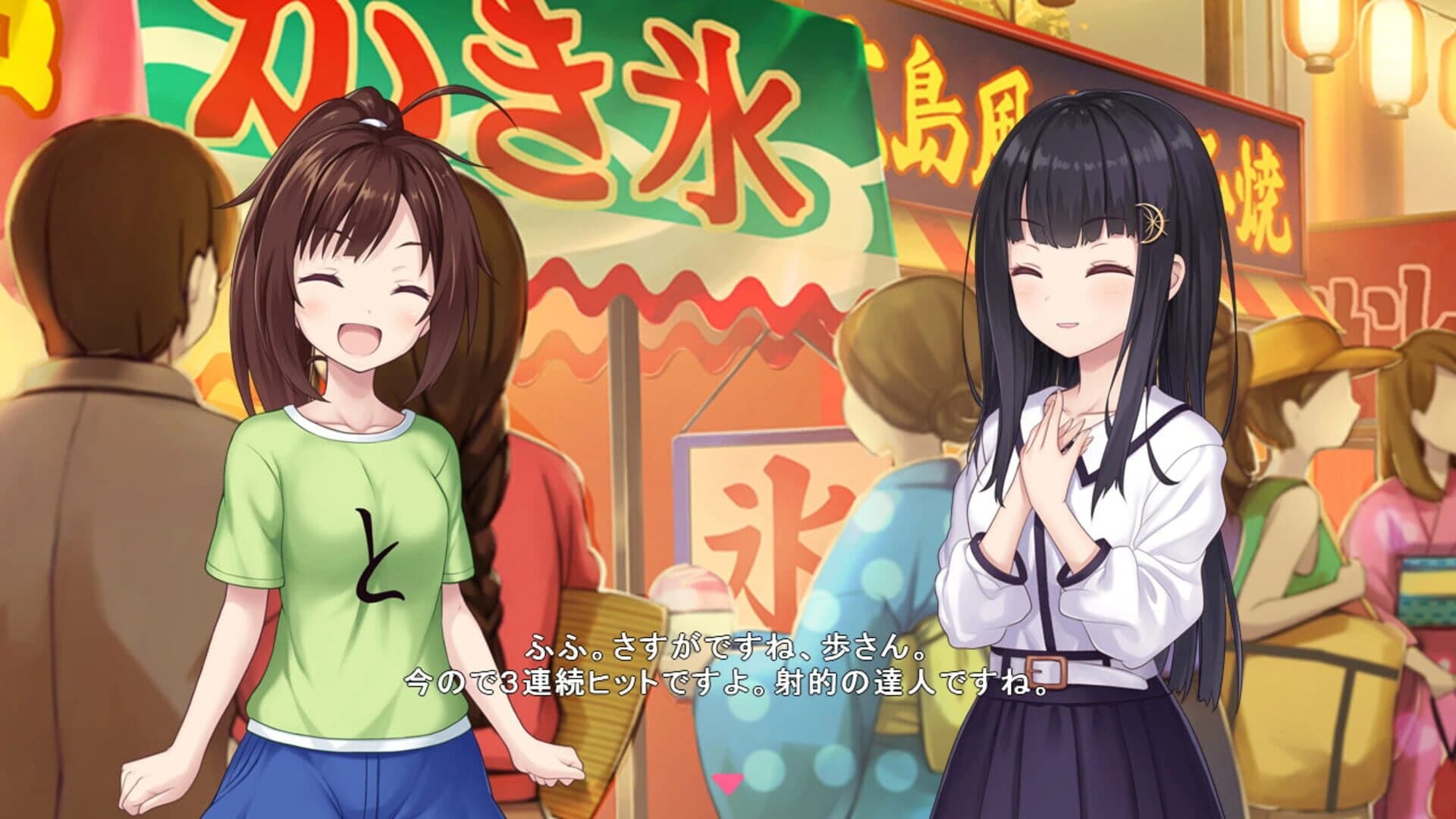 Star Melody: Yumemi Dreamer - Chapter 5 screenshot 2