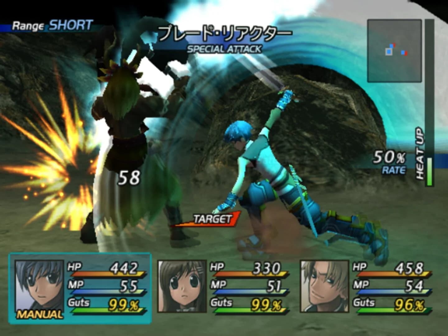 Star Ocean: Till the End of Time screenshot 4