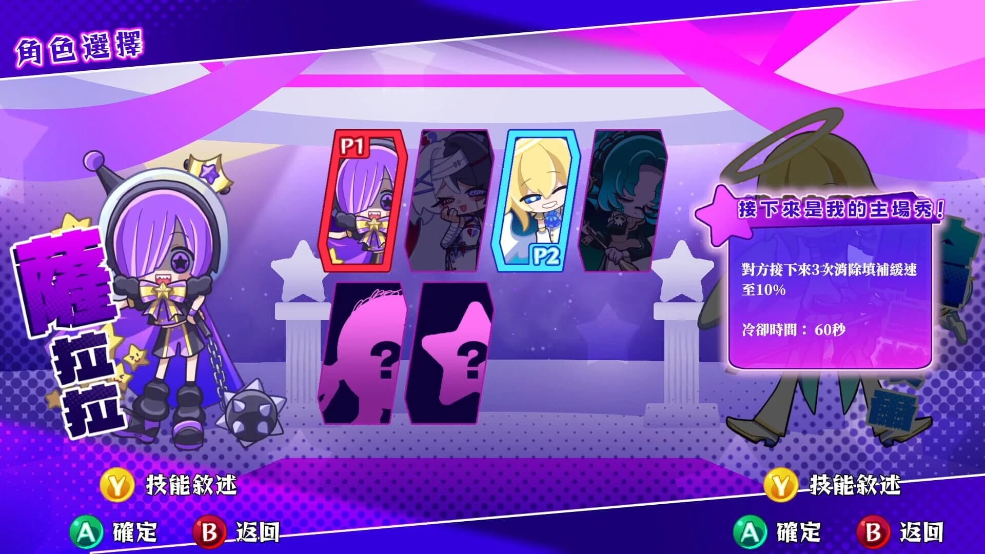 Starburst Fever Night screenshot 3