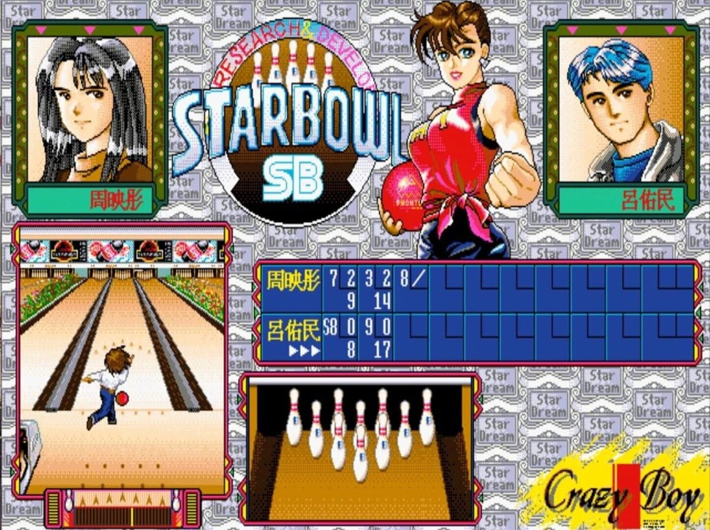 Stardom screenshot 4