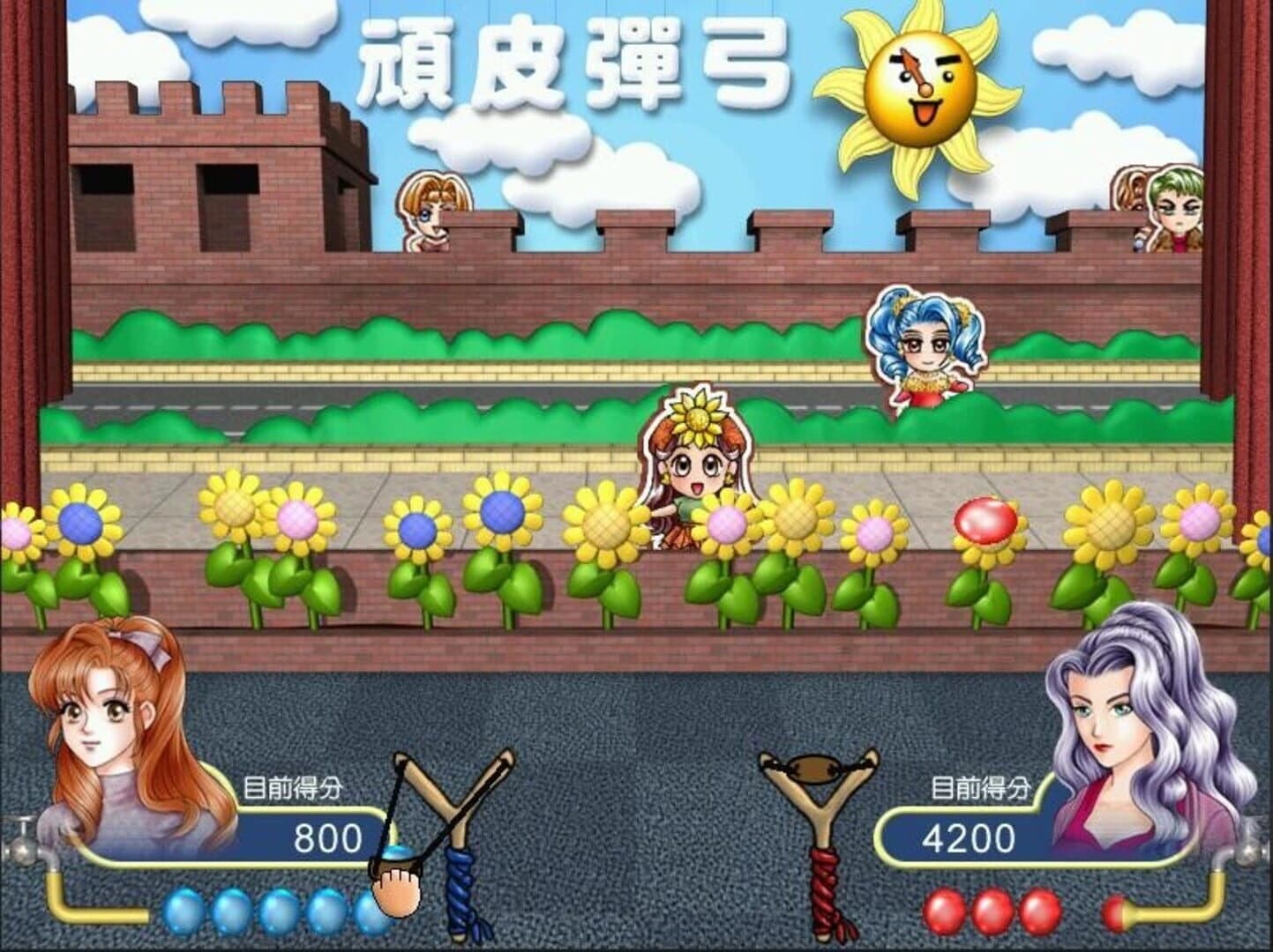 Stardom MiniGames screenshot 3