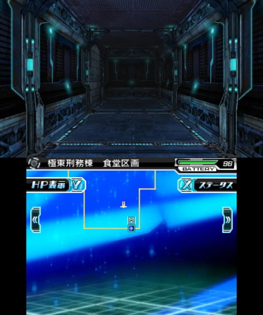 Stardust Amazoness screenshot 2