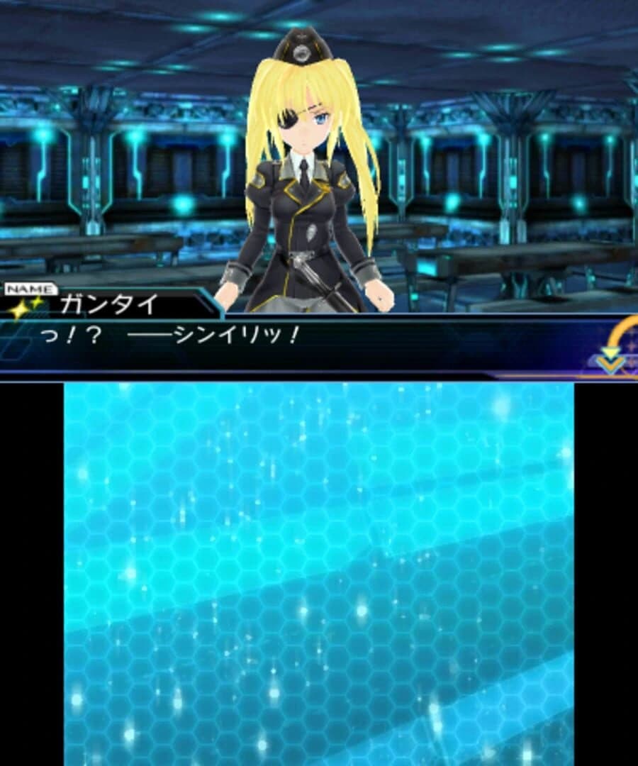 Stardust Amazoness screenshot 3