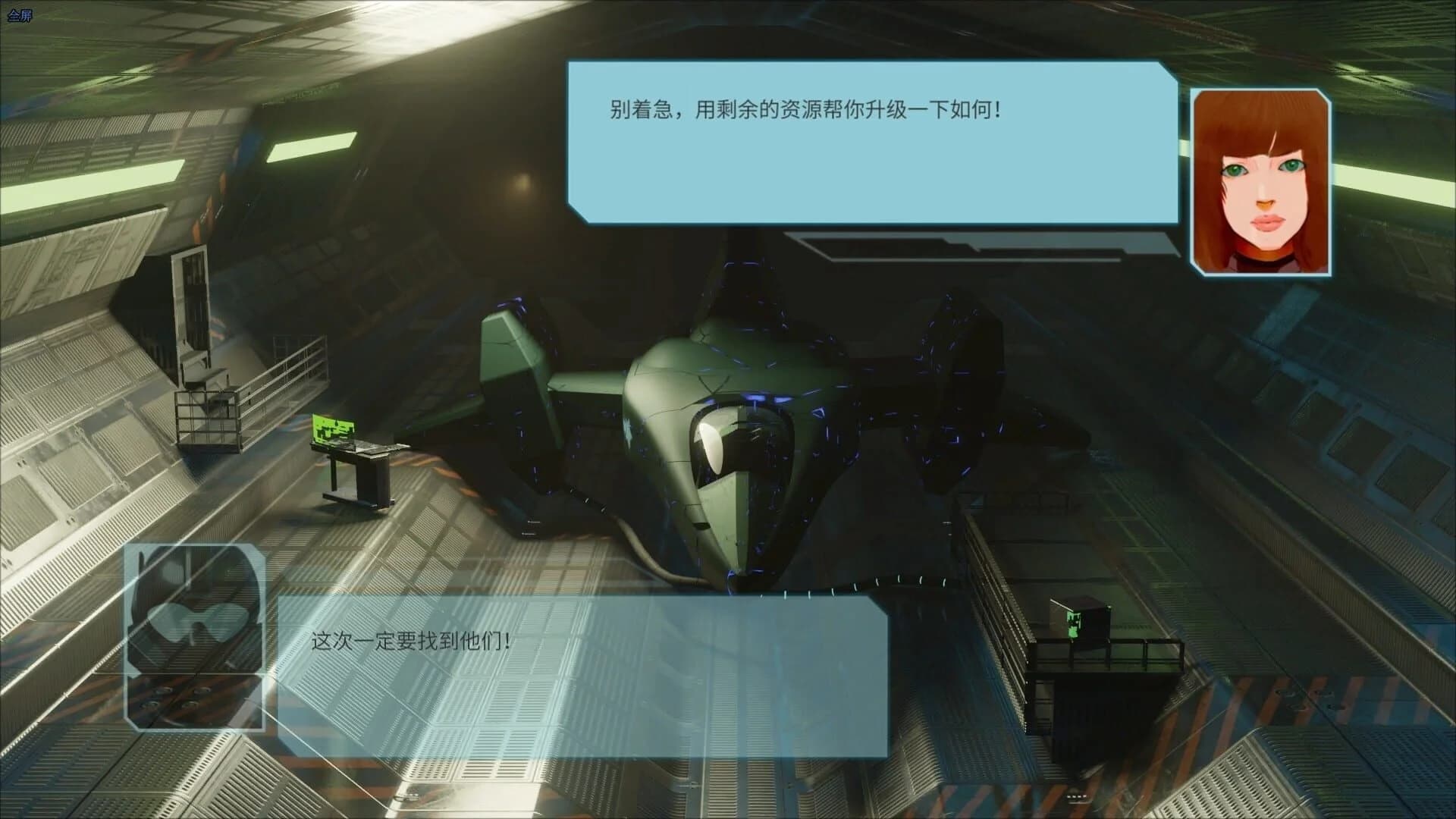 Stardust Theater screenshot 1