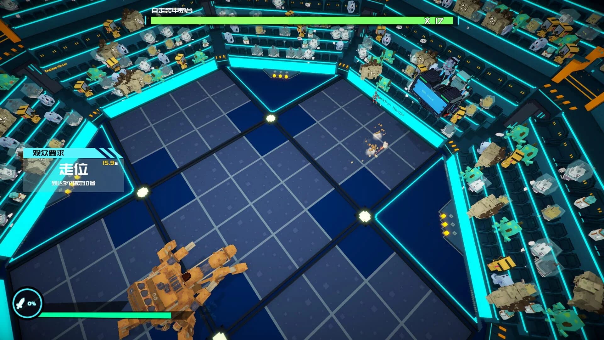 Starena screenshot 1