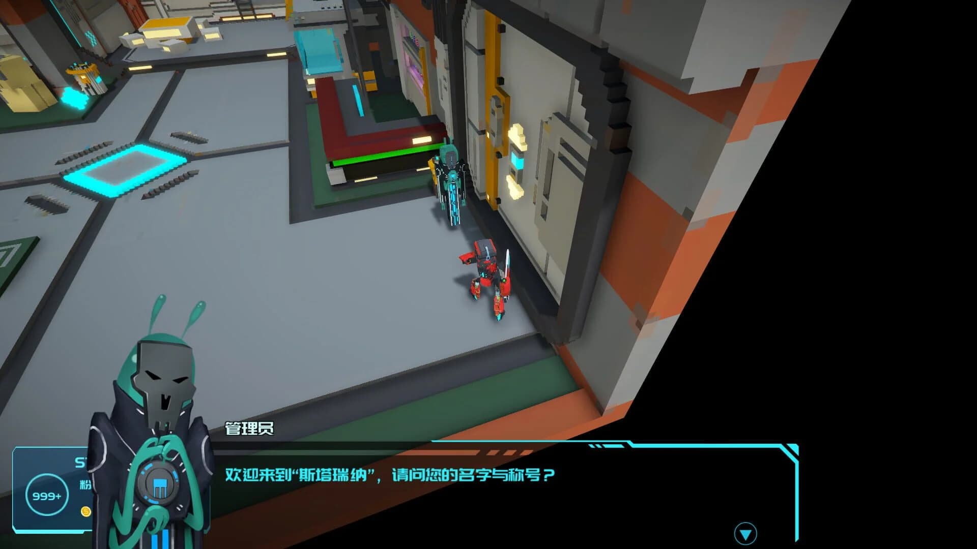 Starena screenshot 4